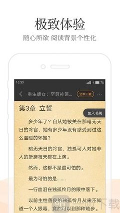 爱游戏体育app意甲赞助商